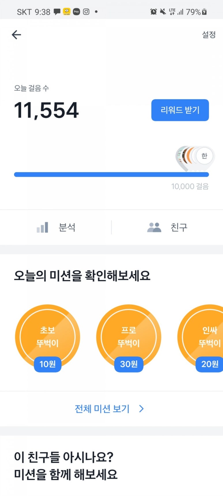 제주콩순옥 이미지