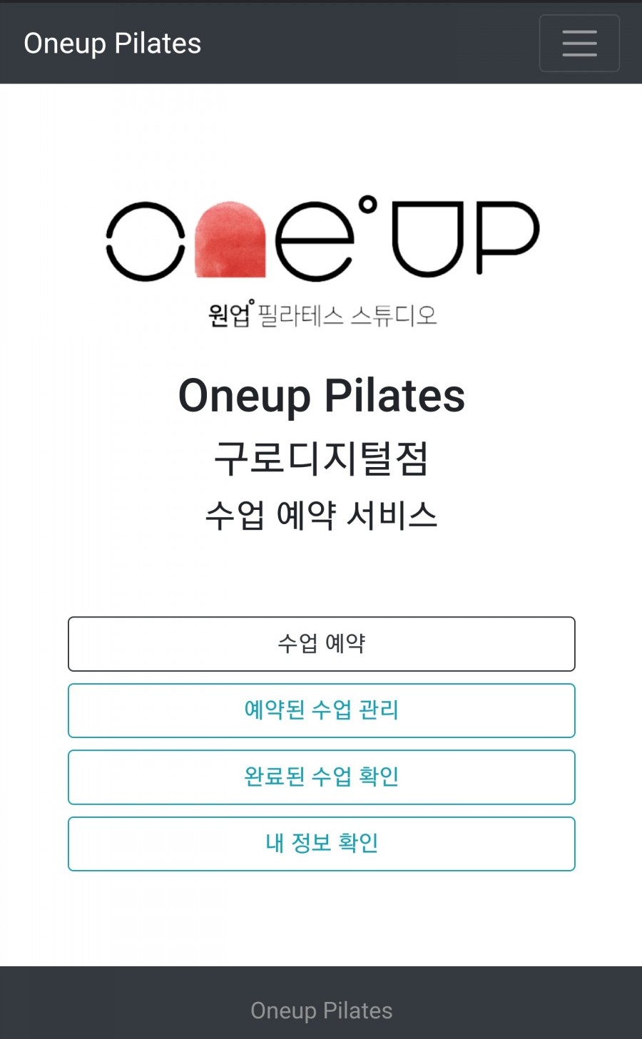 원업 이미지