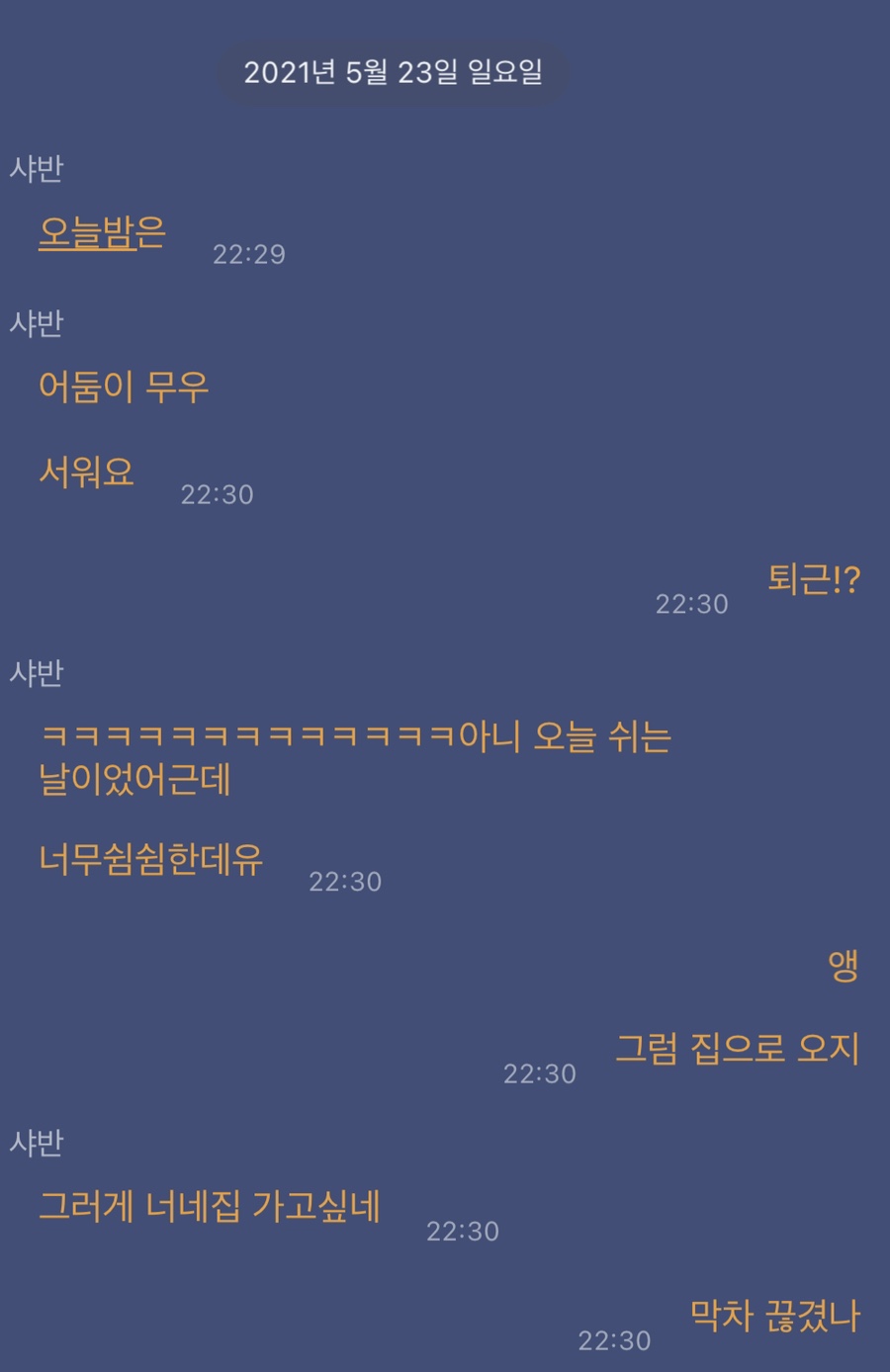 연이네민박 이미지