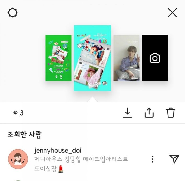 성운레코드 이미지
