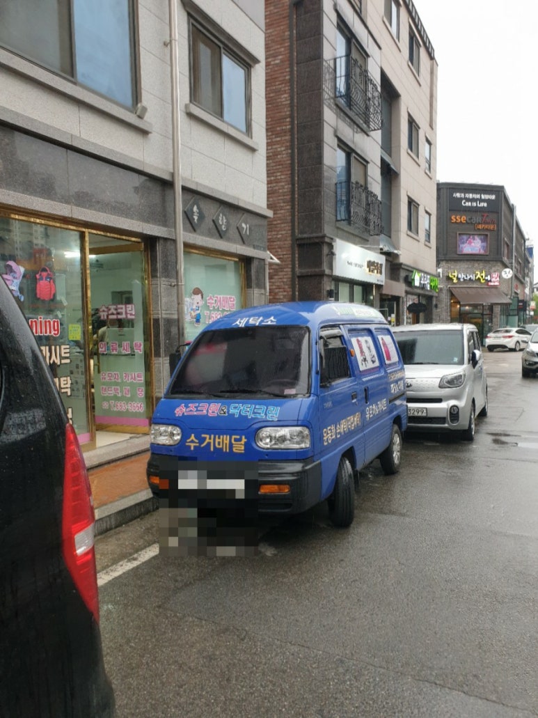 닥터크린세탁소 이미지