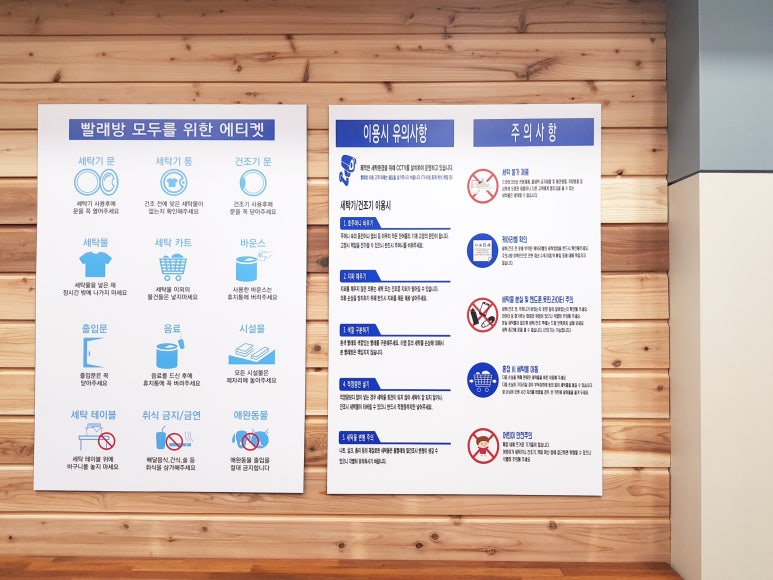 워시앤클린 이미지
