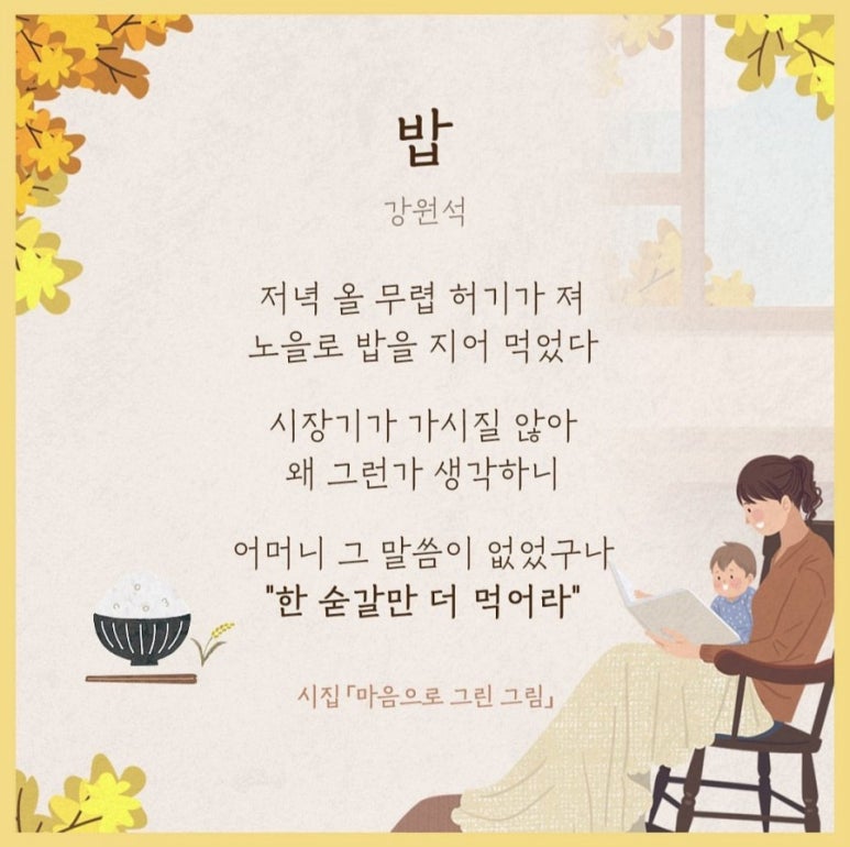 초록영농조합법인 이미지