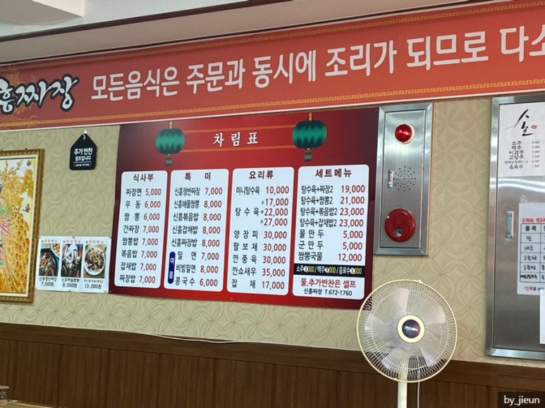 부포옥수수찐빵 이미지