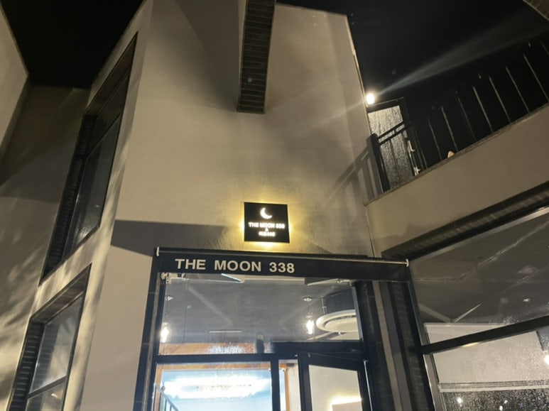더문338 이미지