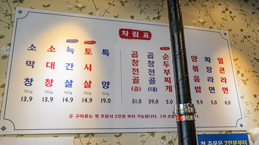 인정집 이미지