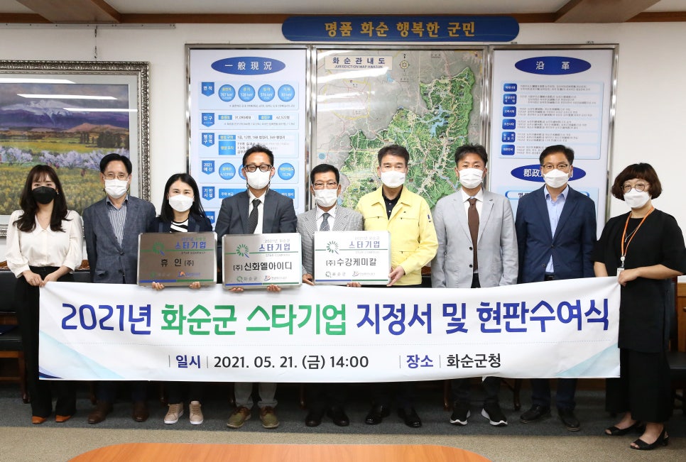 (주)신화스틸 이미지