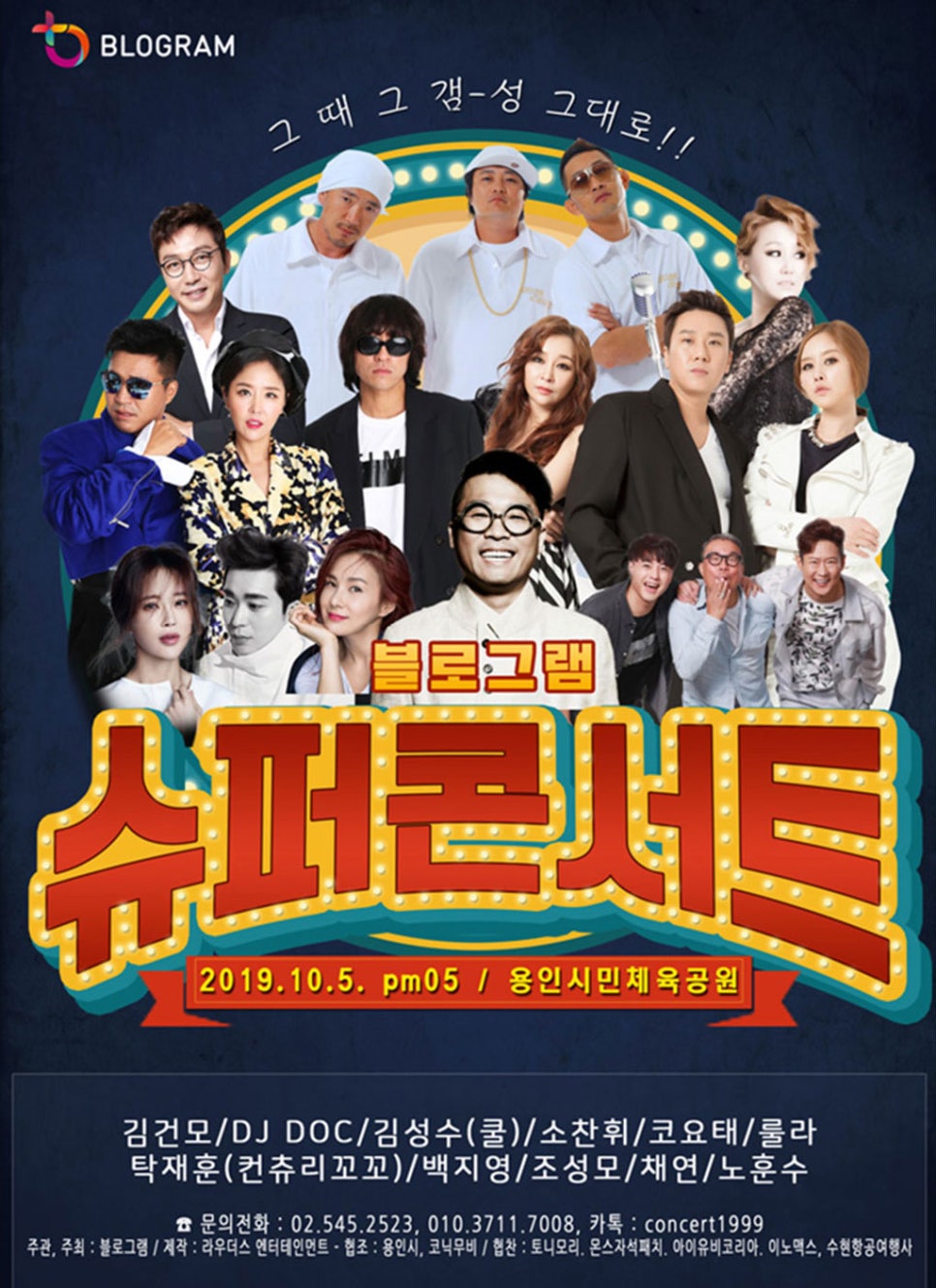 한울슈퍼 이미지