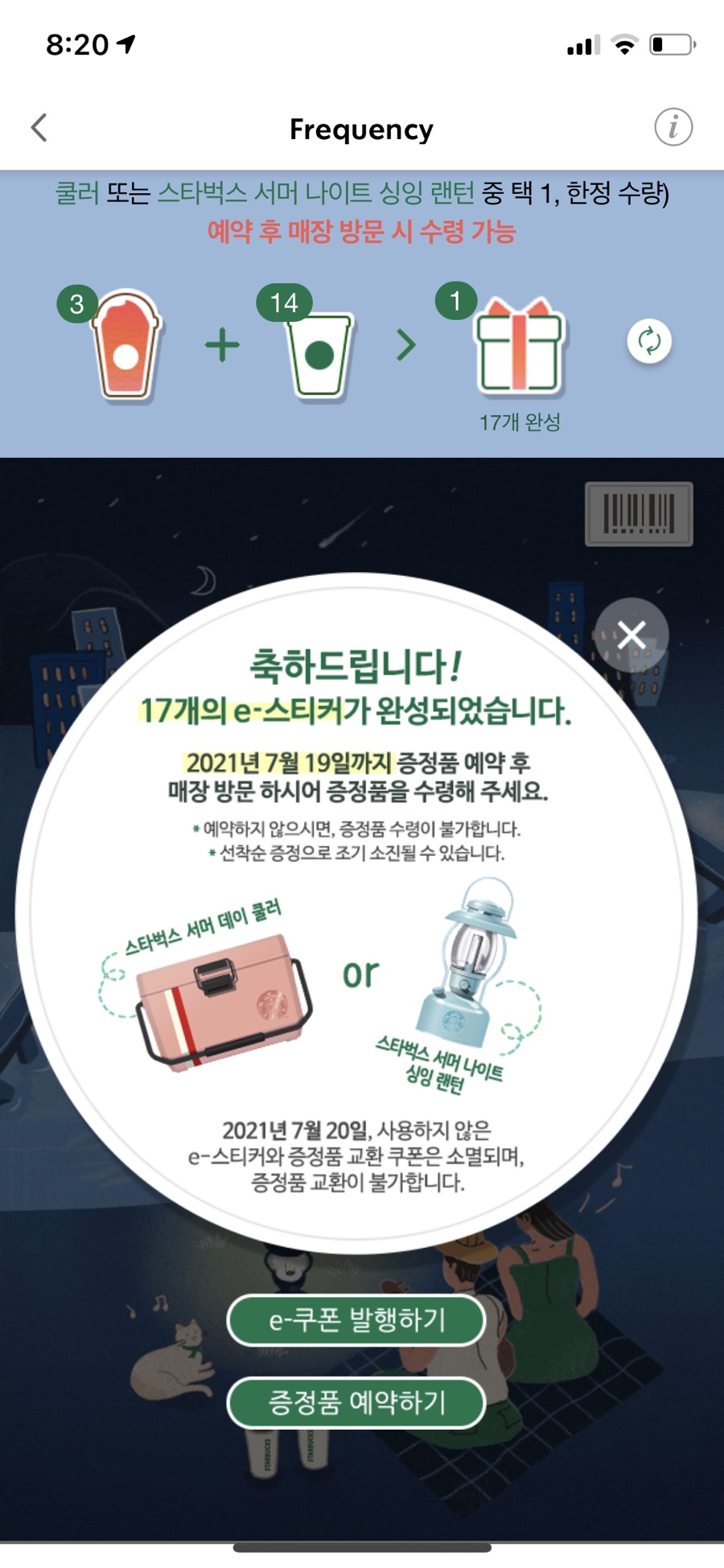(주) 정대 이미지