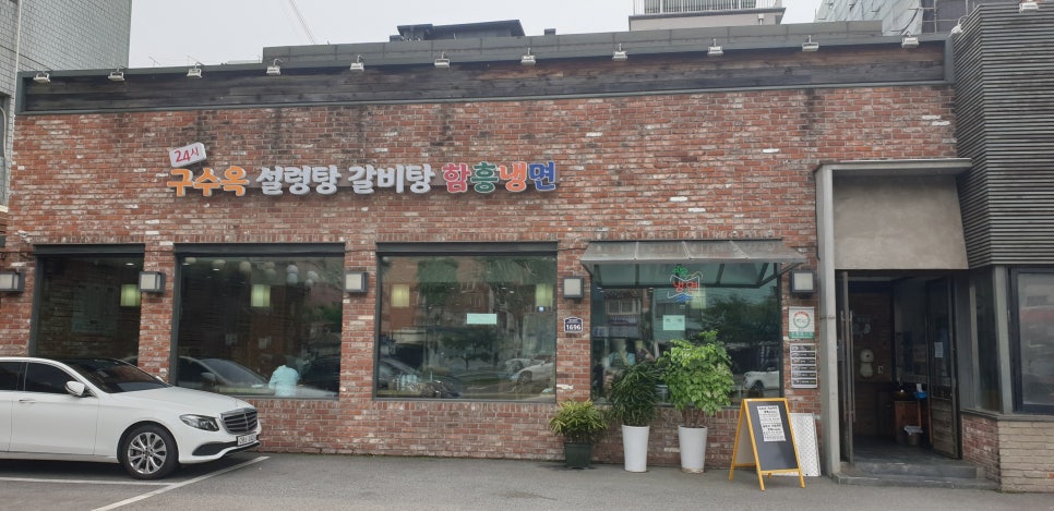 구수옥설렁탕 이미지