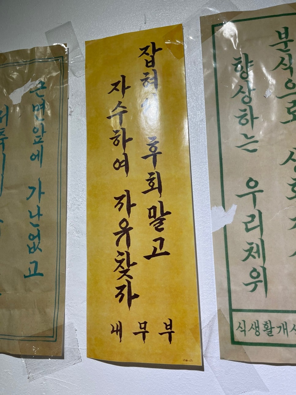 주식회사 천명 이미지