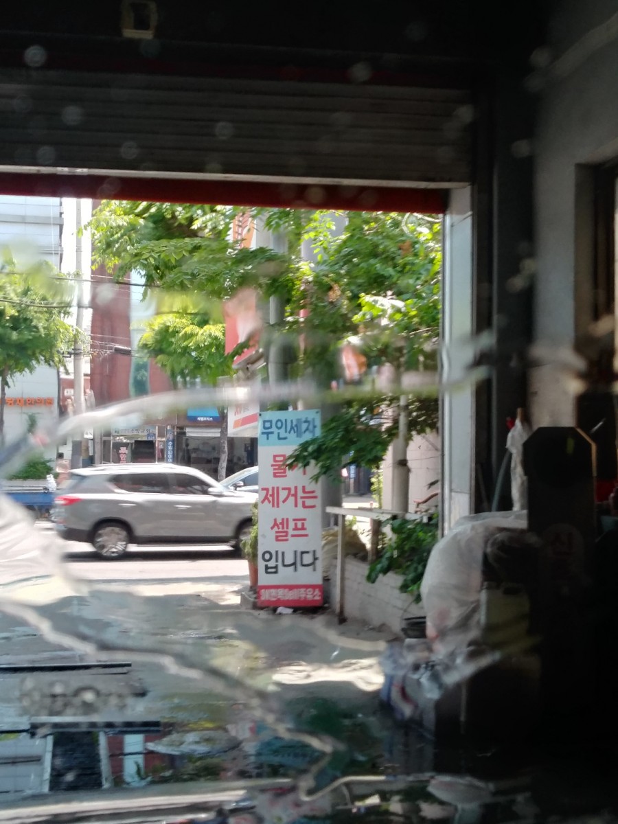 면목주유소 이미지