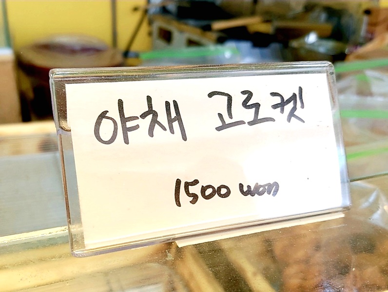 행복한찹쌀꽈배기백안리점 이미지