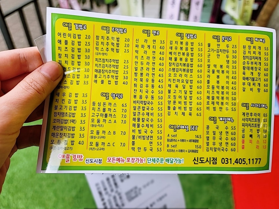 애플25시 이미지