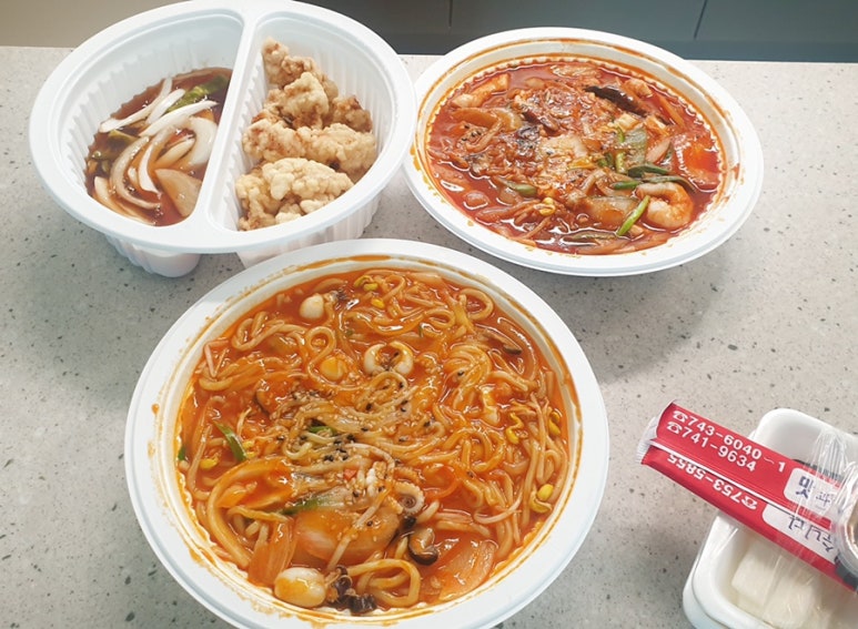 아리산반점 이미지