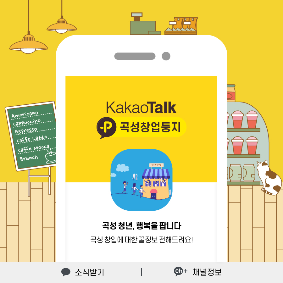 초정발효카페 이미지
