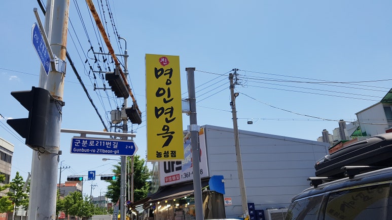 명인기사식당 이미지