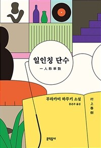 위드중고피아노 이미지