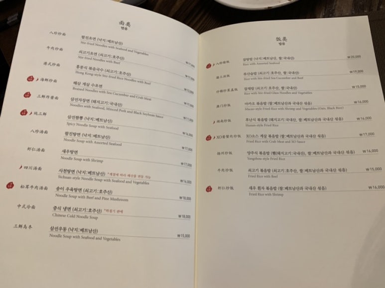몽중헌청담 이미지