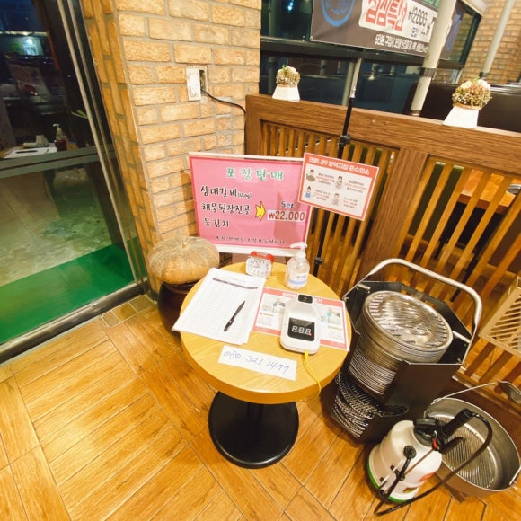 우향구이 이미지