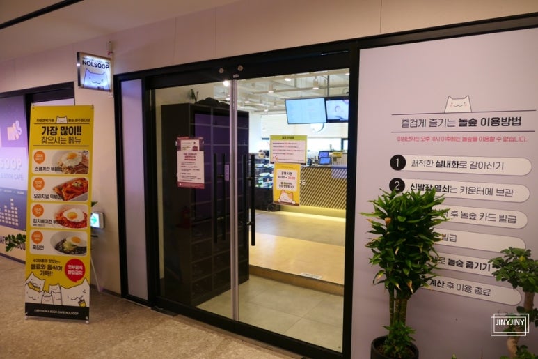 놀숲광주 이미지