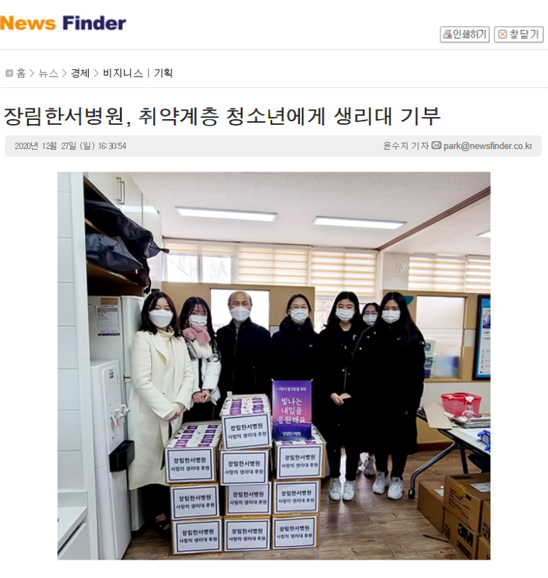 장림한서병원 이미지