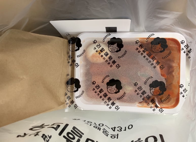 우리할매떡복이 이미지