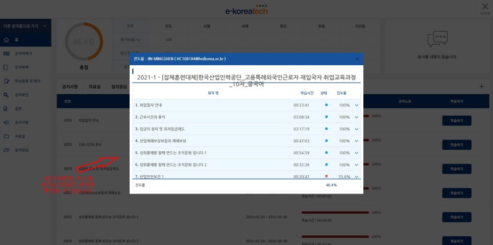 한울로행정사사무소 이미지