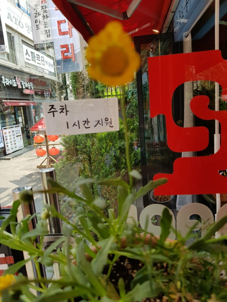투다리 대치본점 이미지