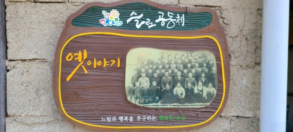 곰개나루민박 이미지