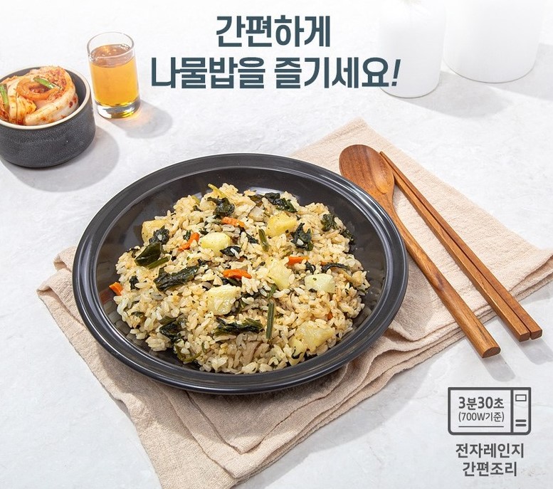 강원나물 이미지