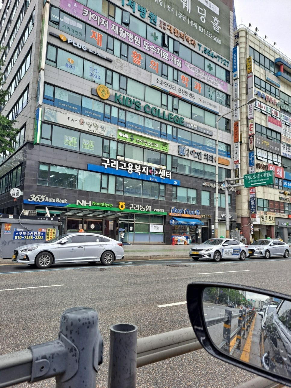 엔젤당구장 이미지