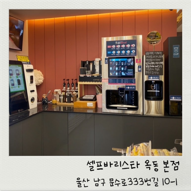 셀프카페24 이미지