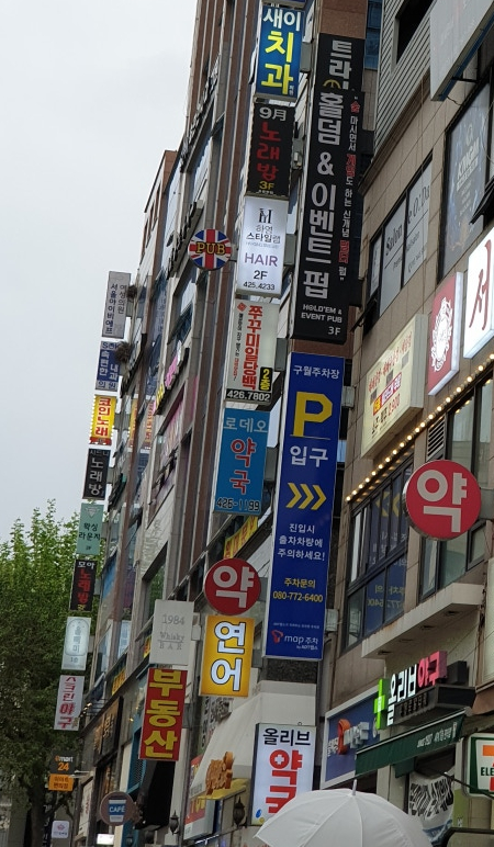 스타일랩 이미지