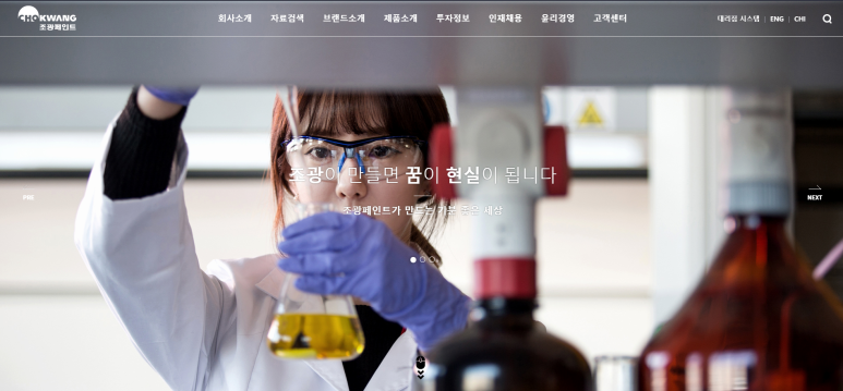 조광기획 이미지