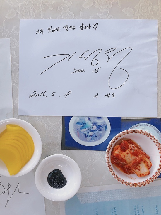궈쉐이 이미지