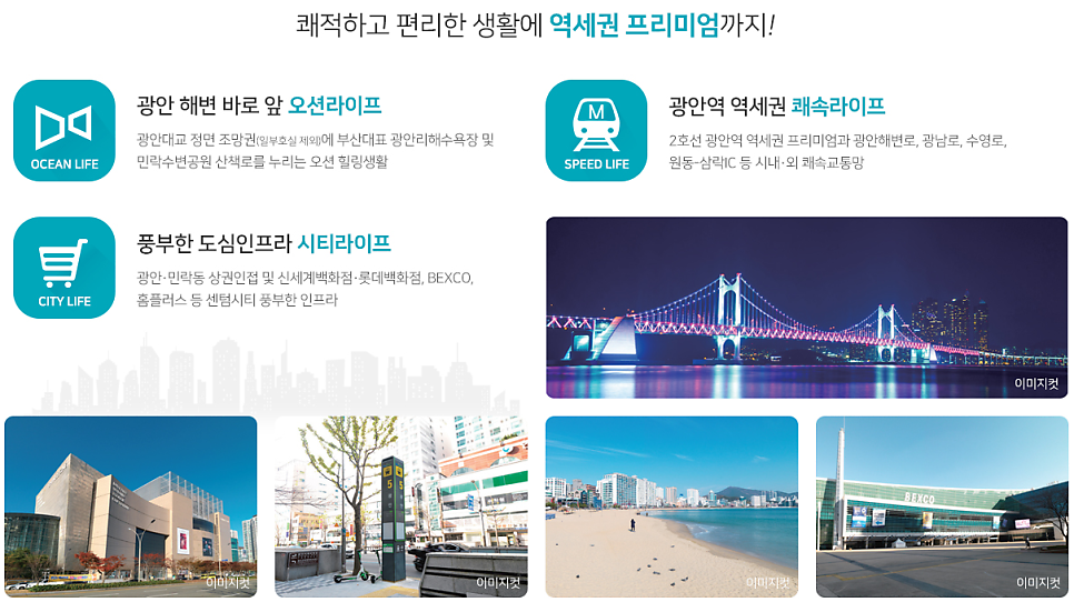 청일이용 이미지