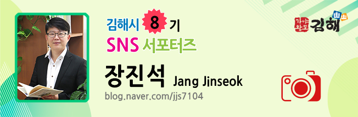 금병공원 유아숲체험원 이미지