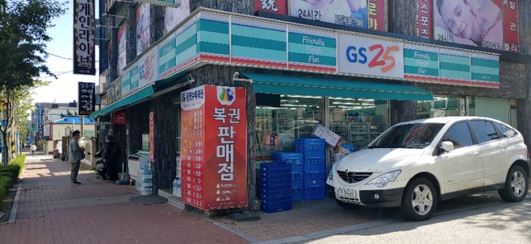 동명수퍼 이미지