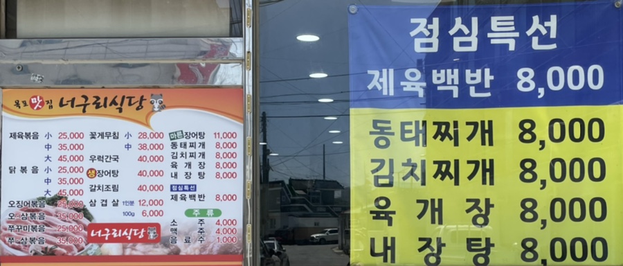 아싸나이트클럽 이미지