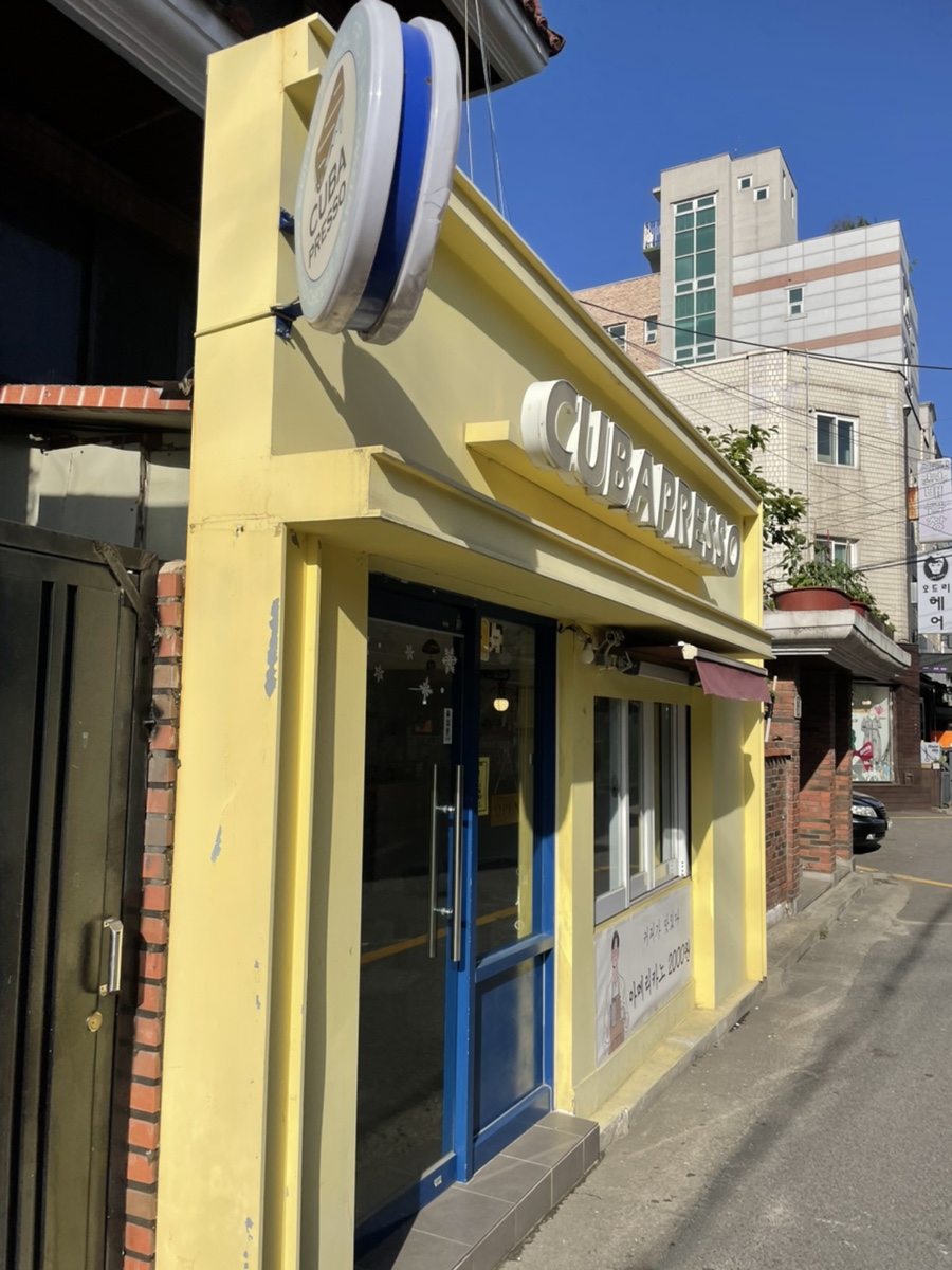 쿠바프레소 이미지