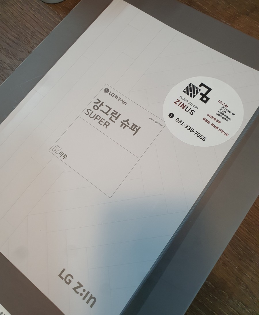 풍림슈퍼 이미지