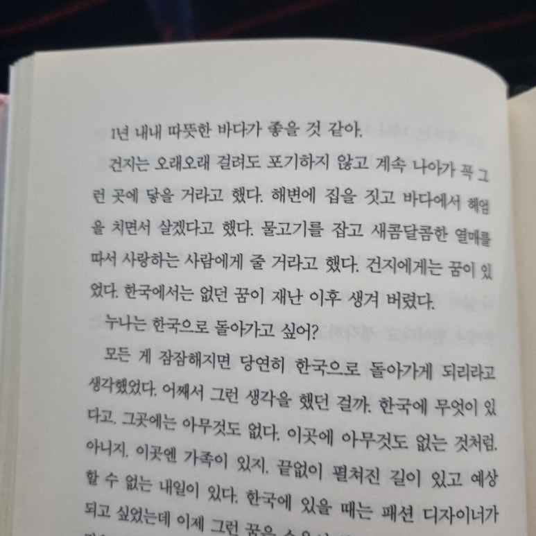 진포에너지 이미지