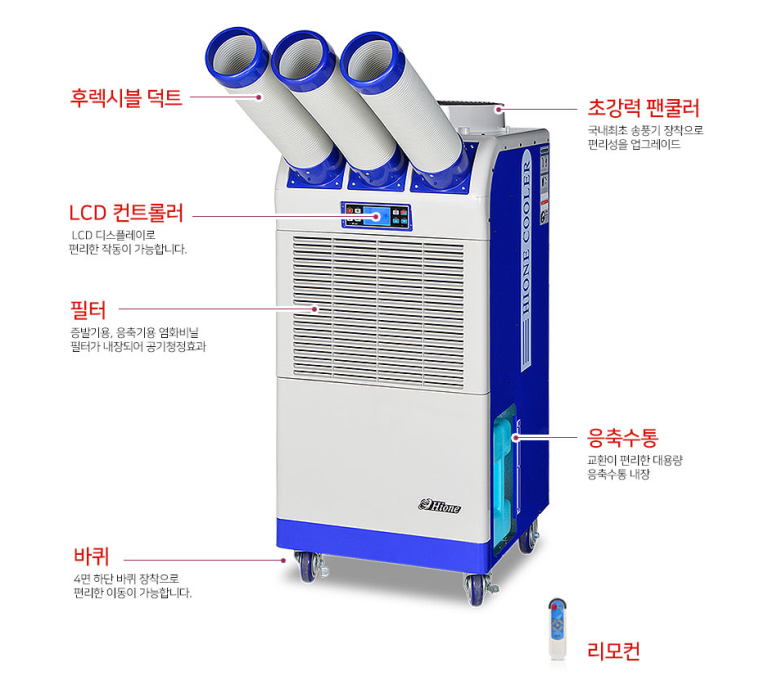 대성에어컨 이미지