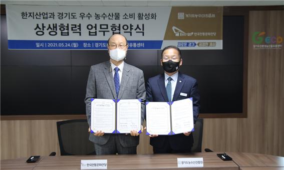 희망농수산 이미지