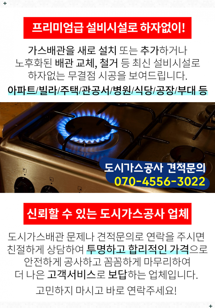 동양여인숙 이미지