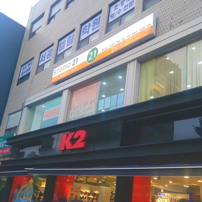 (주)블링유 이미지