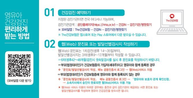 동부어린이집 이미지