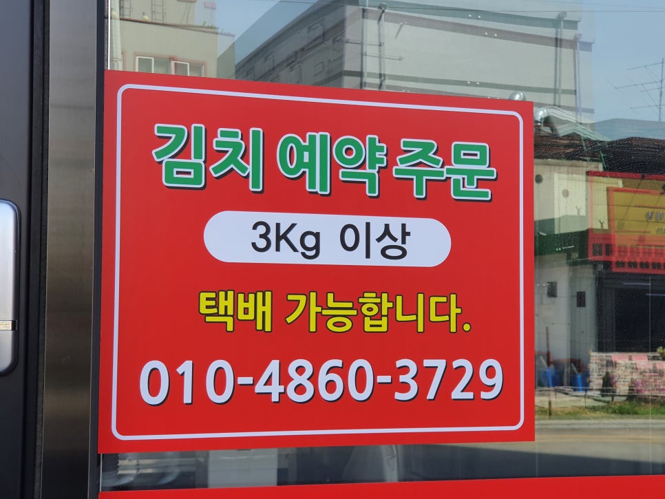 오영순 이미지