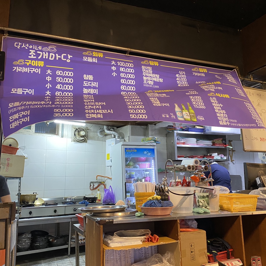 해인스테이 이미지